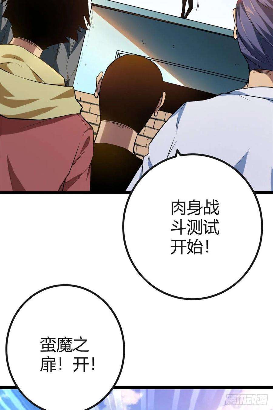 我的影子会挂机103 第一项测试