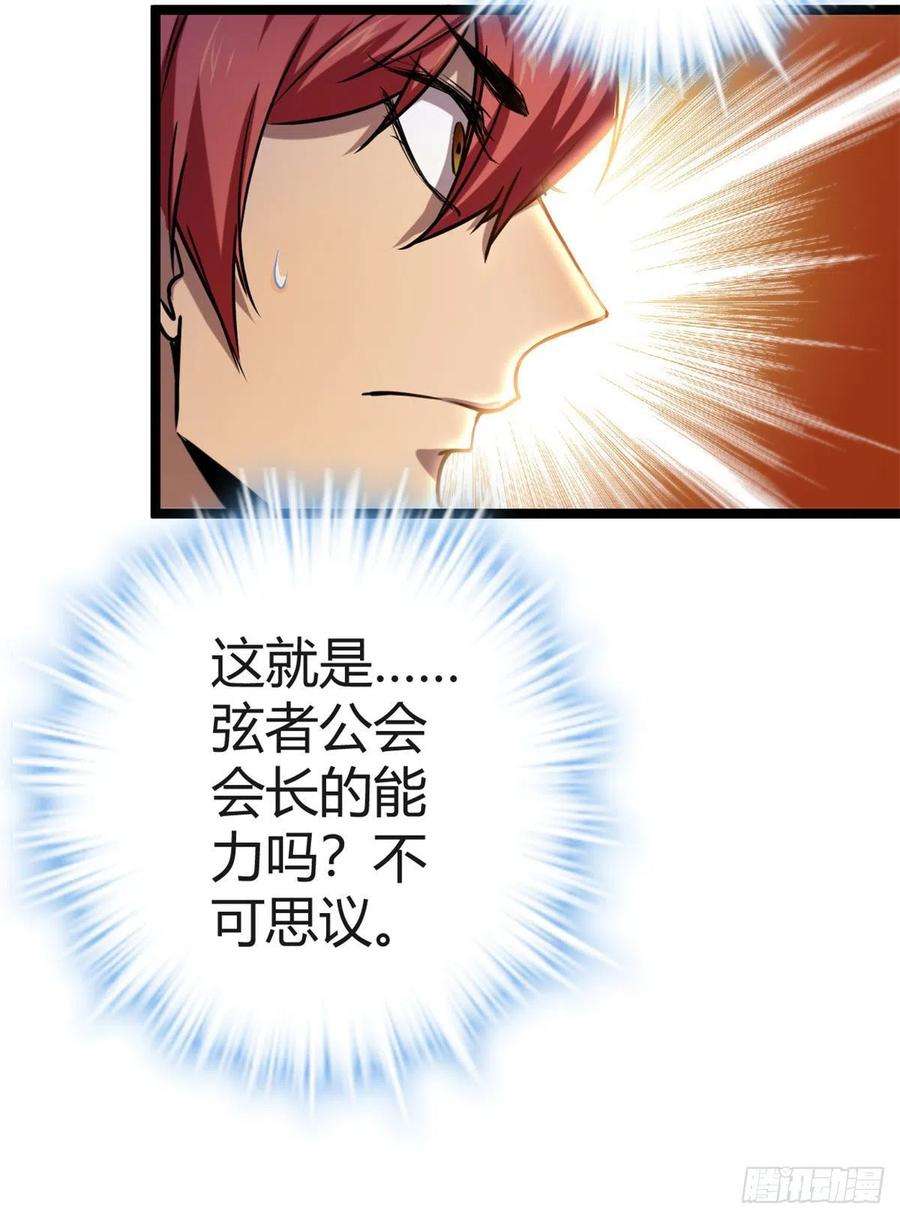 我的影子会挂机103 第一项测试