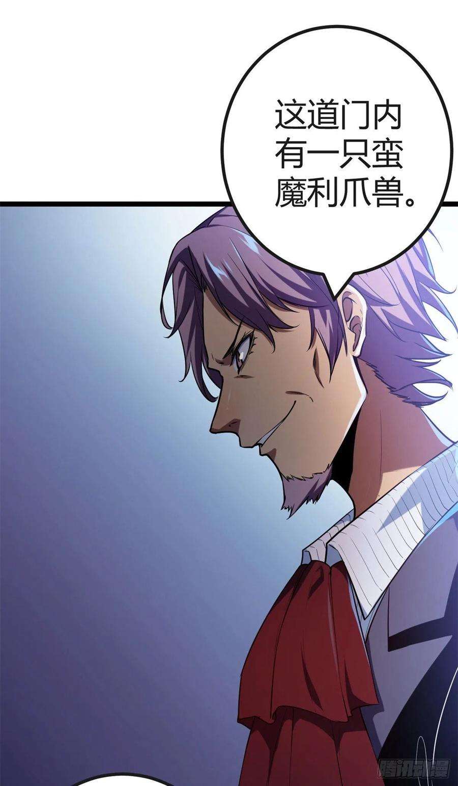 我的影子会挂机103 第一项测试