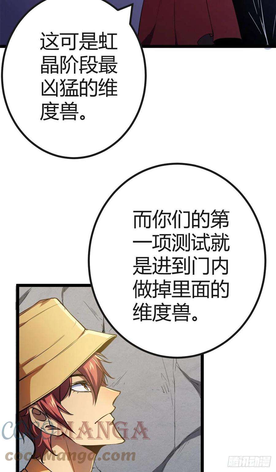 我的影子会挂机103 第一项测试