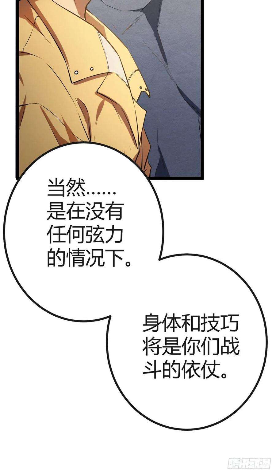 我的影子会挂机103 第一项测试
