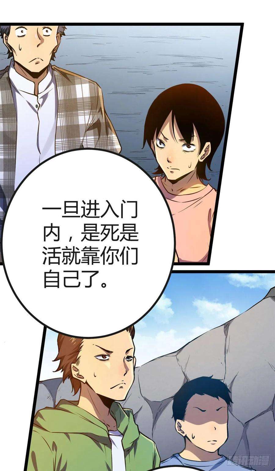 我的影子会挂机103 第一项测试