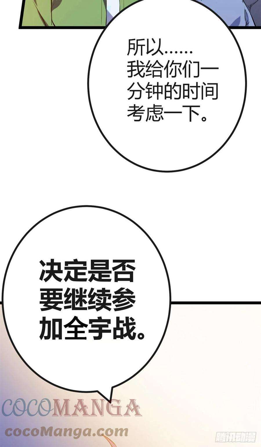 我的影子会挂机103 第一项测试