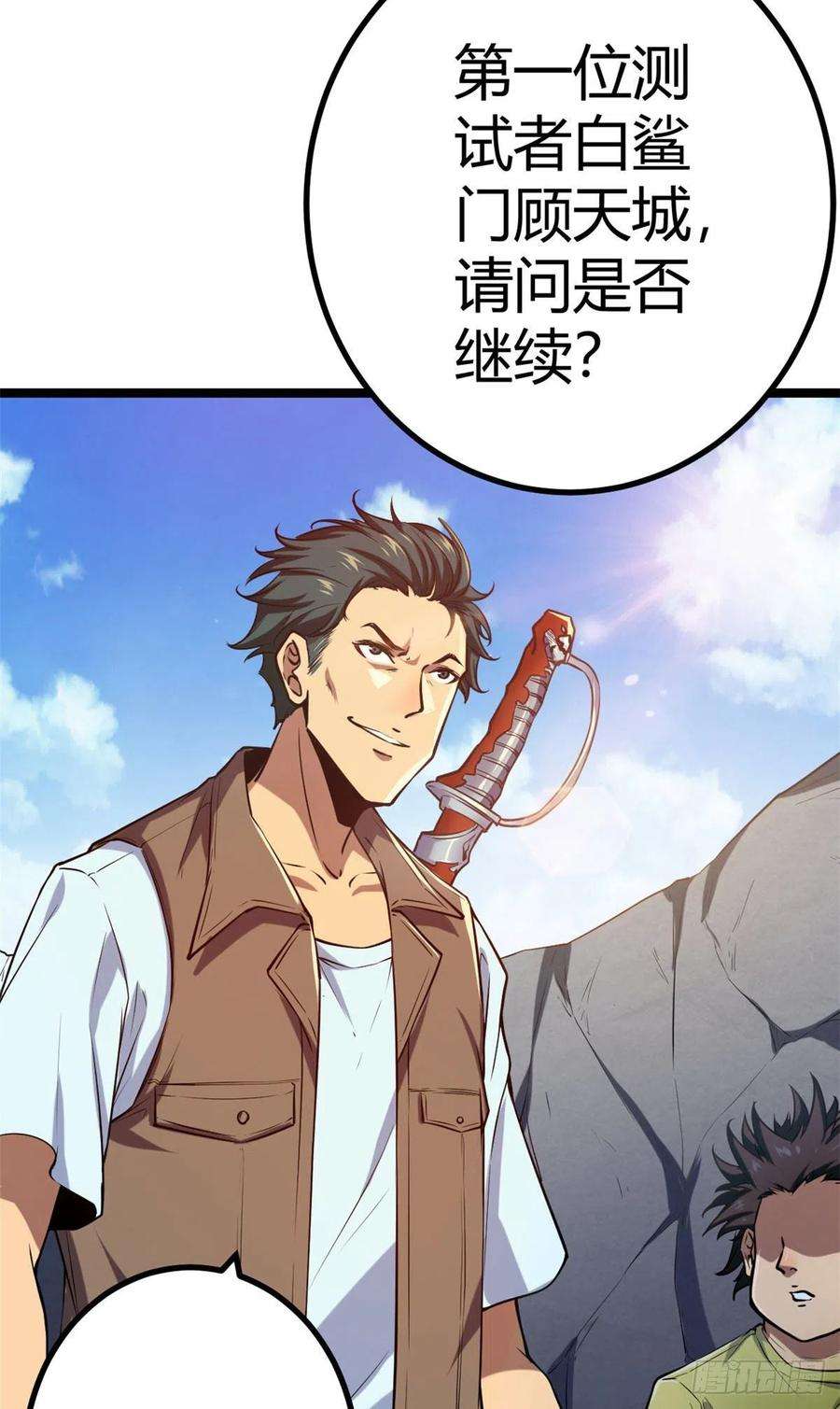 我的影子会挂机103 第一项测试