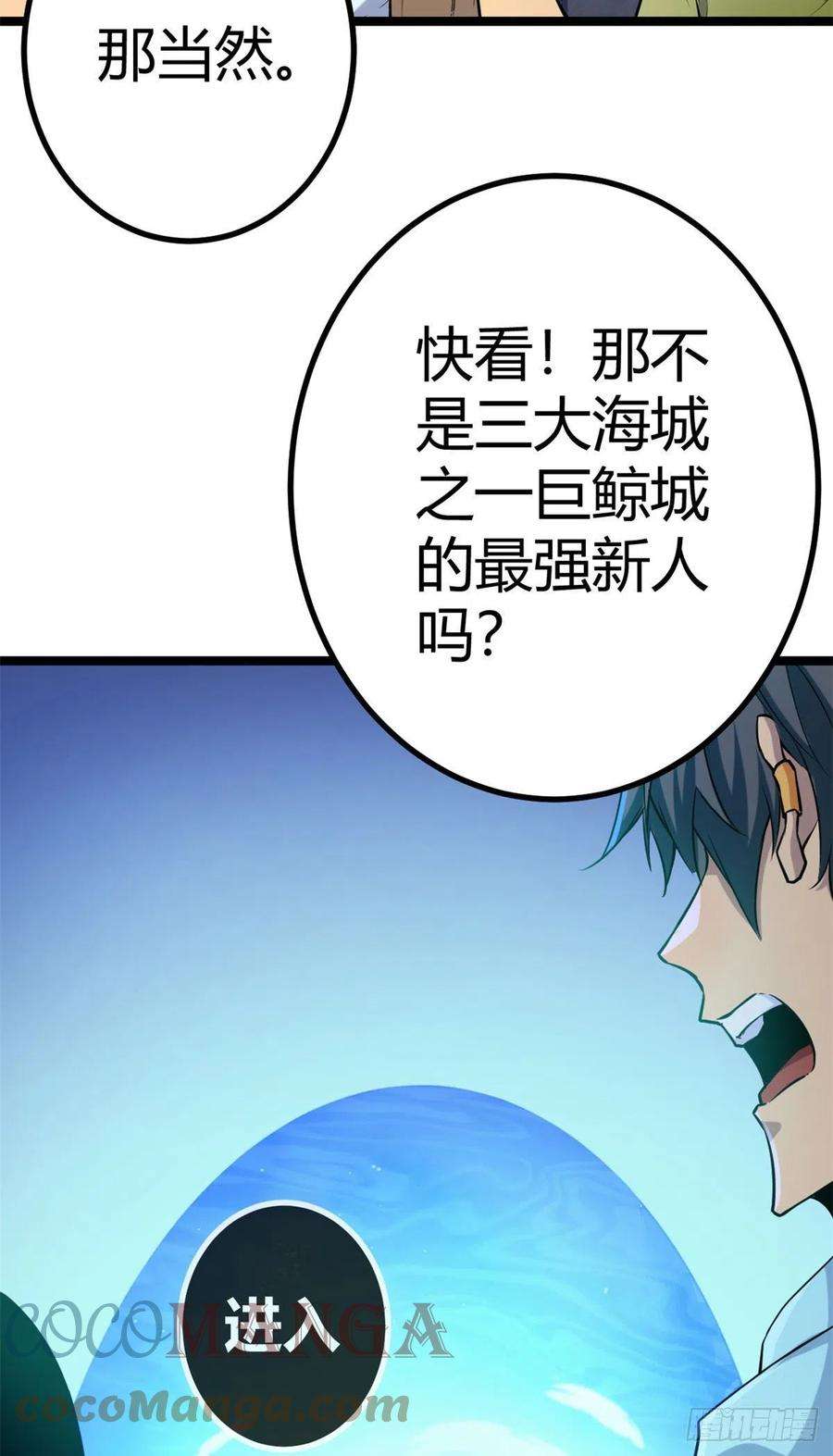 我的影子会挂机103 第一项测试