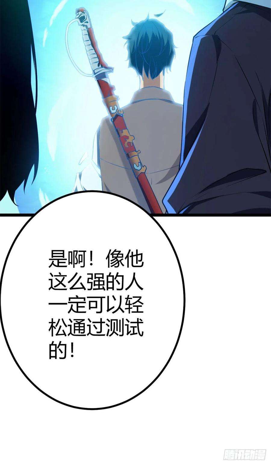 我的影子会挂机103 第一项测试