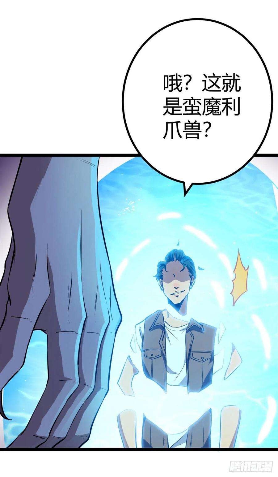 我的影子会挂机103 第一项测试