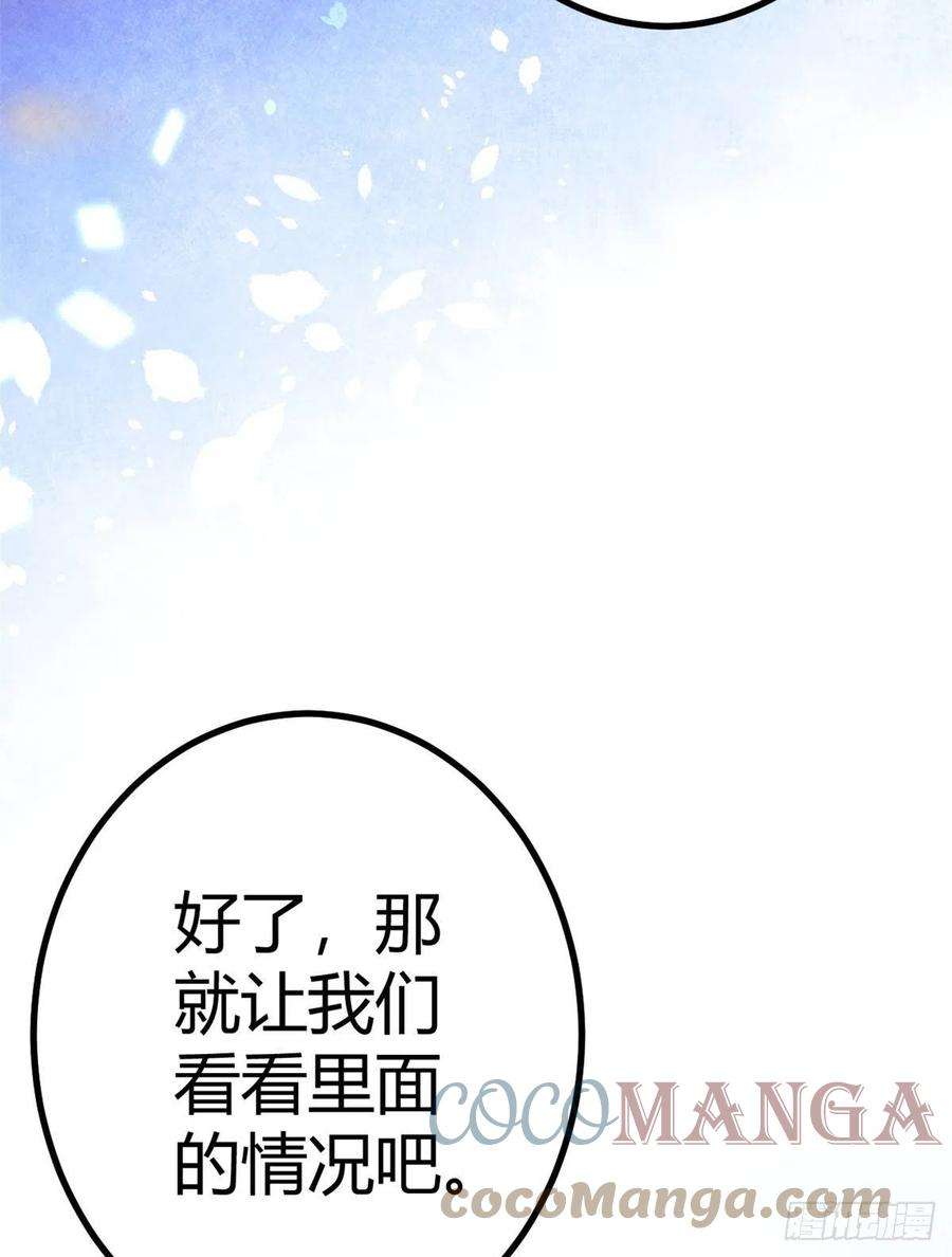 我的影子会挂机103 第一项测试