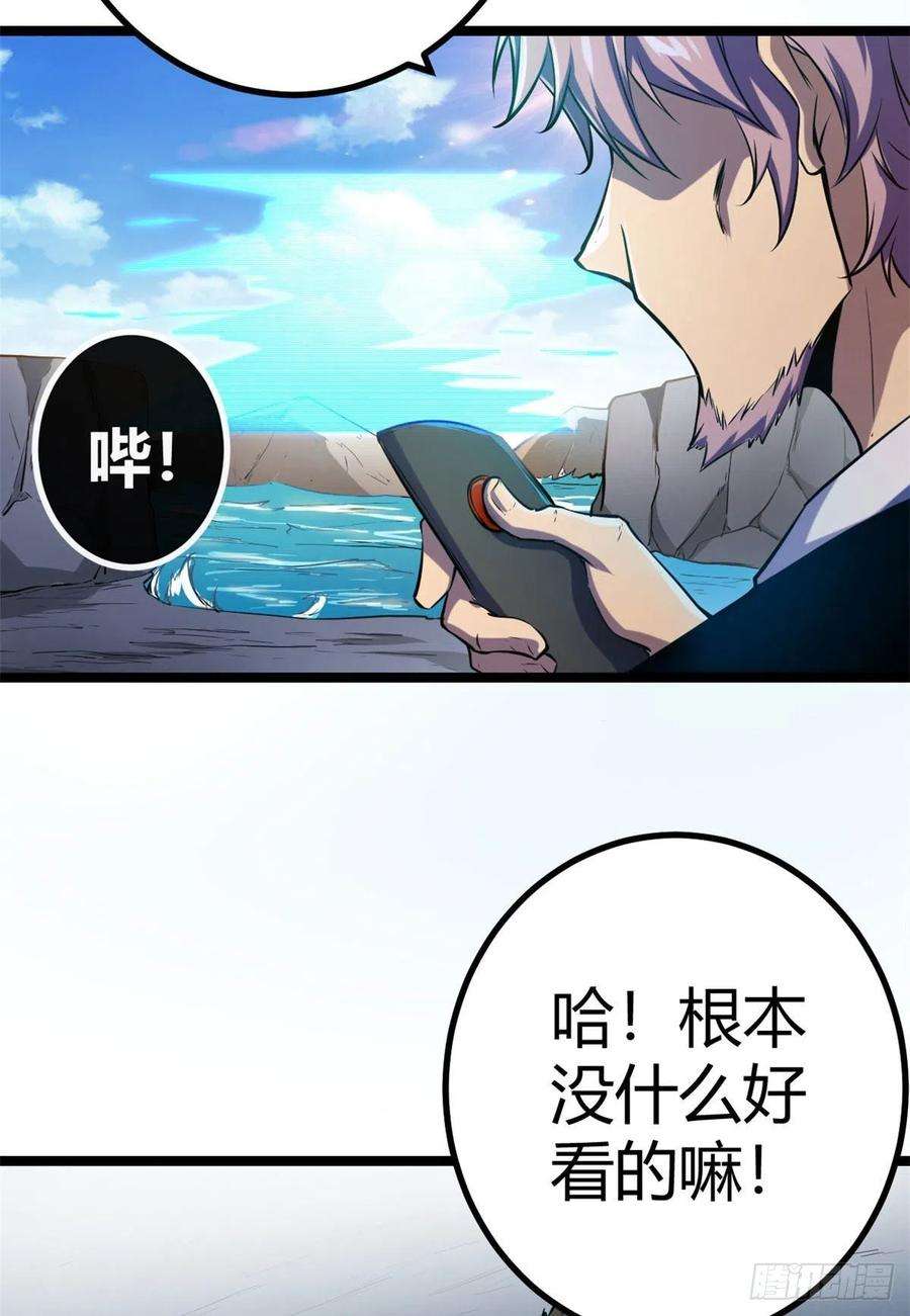 我的影子会挂机103 第一项测试