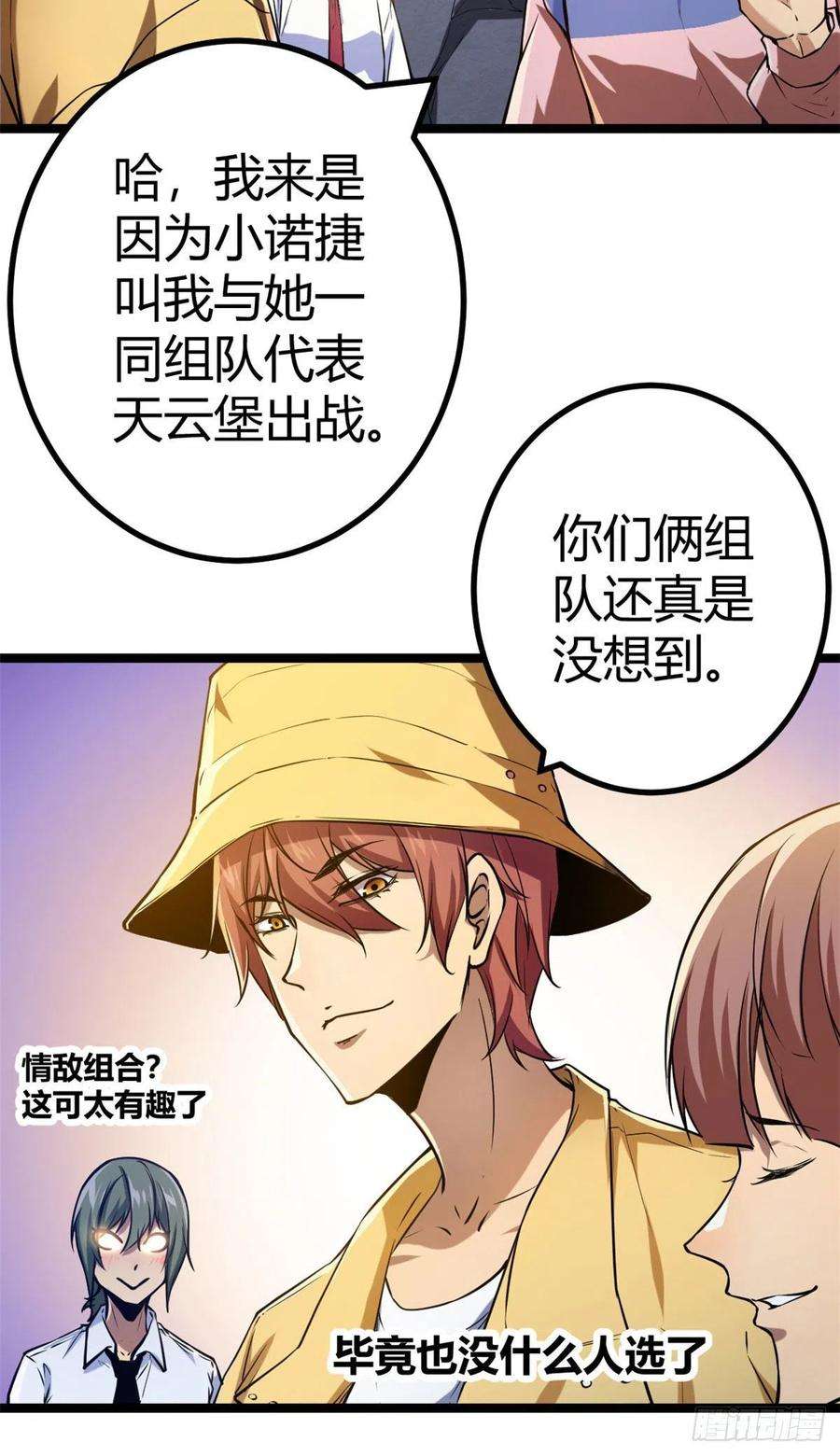 我的影子会挂机103 第一项测试
