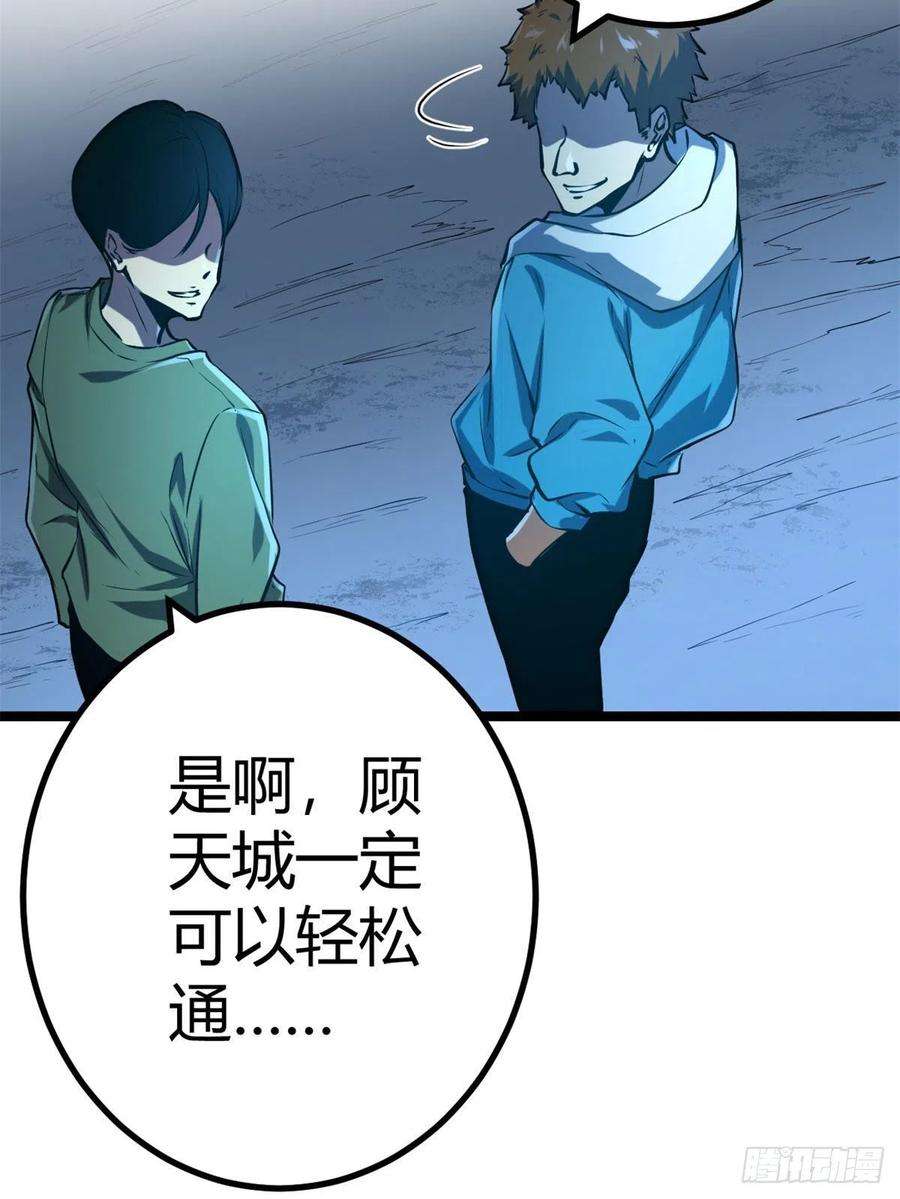 我的影子会挂机103 第一项测试