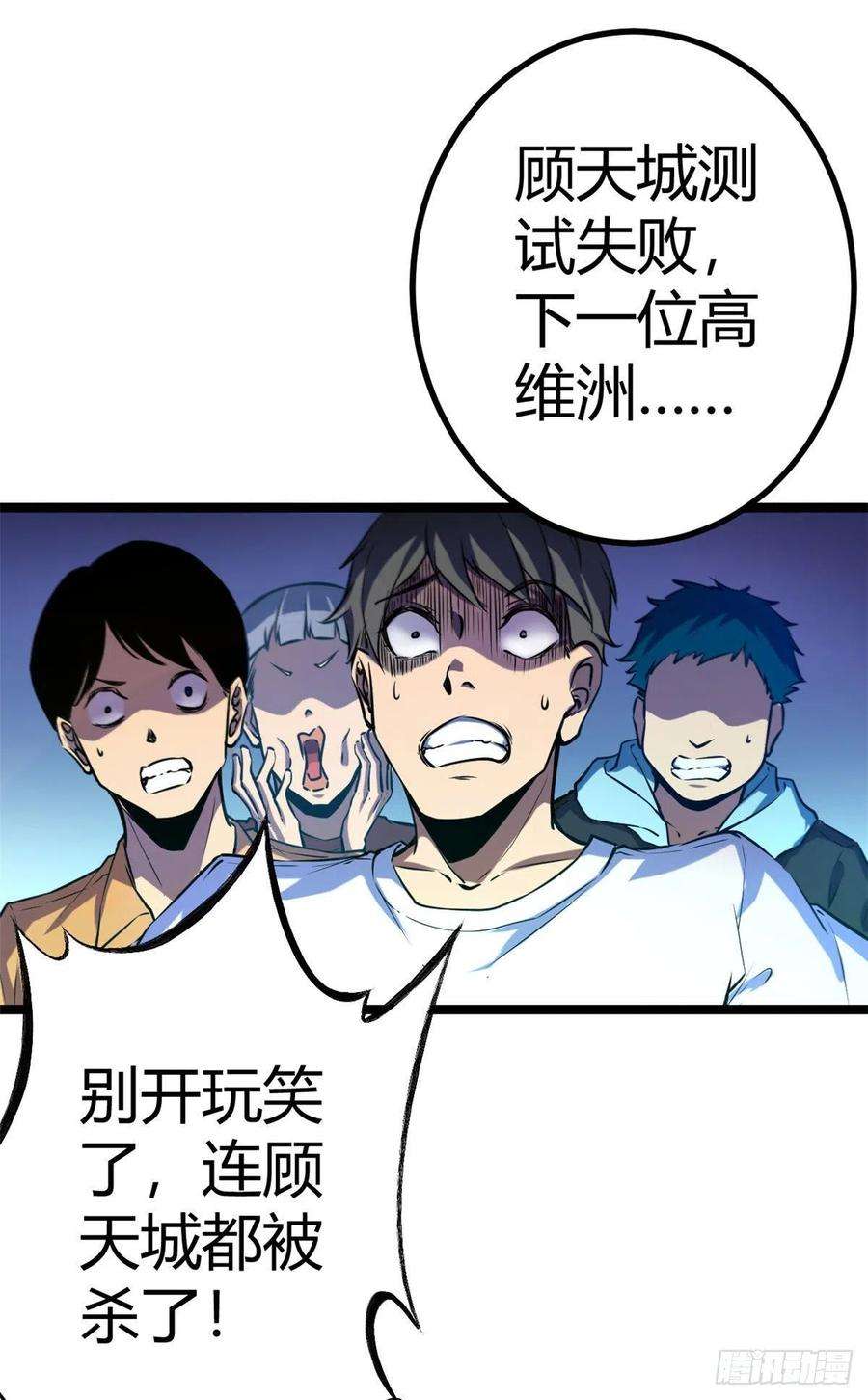 我的影子会挂机103 第一项测试