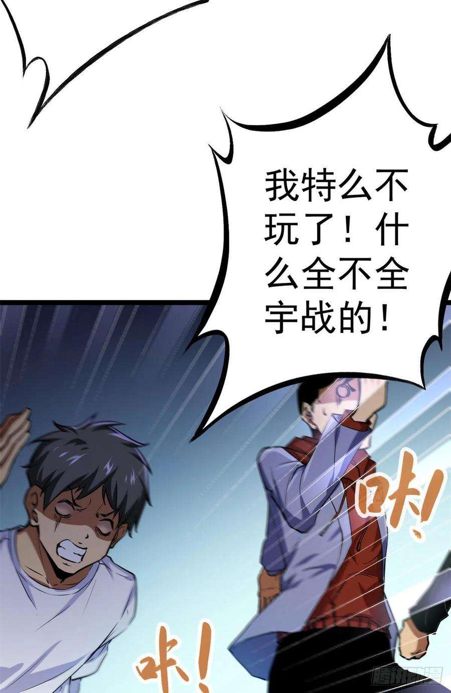 我的影子会挂机103 第一项测试