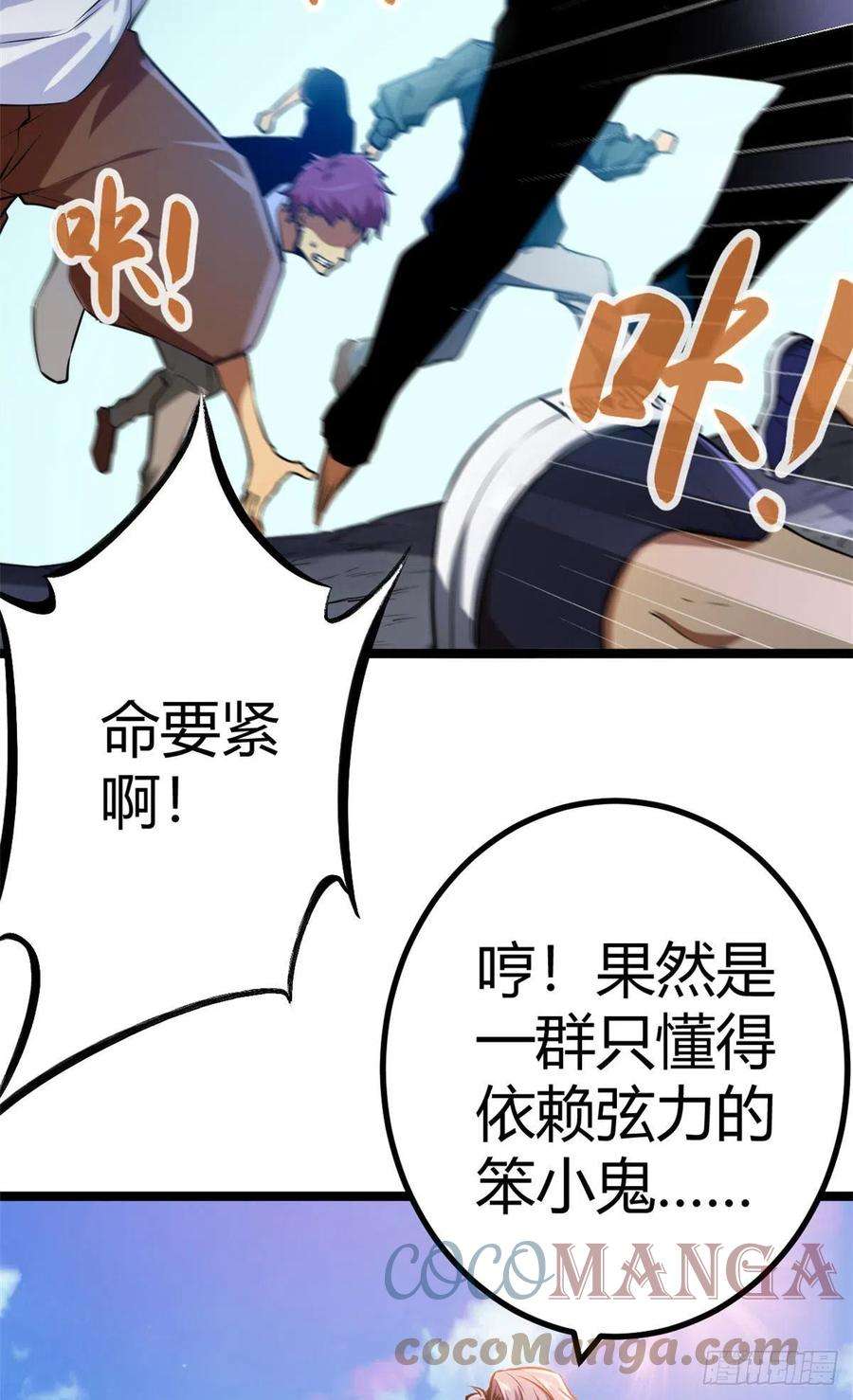 我的影子会挂机103 第一项测试