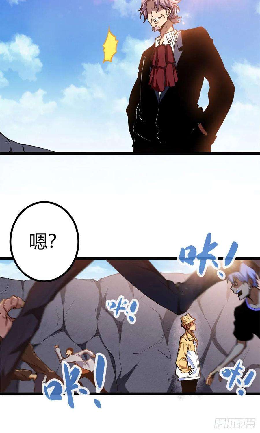 我的影子会挂机103 第一项测试