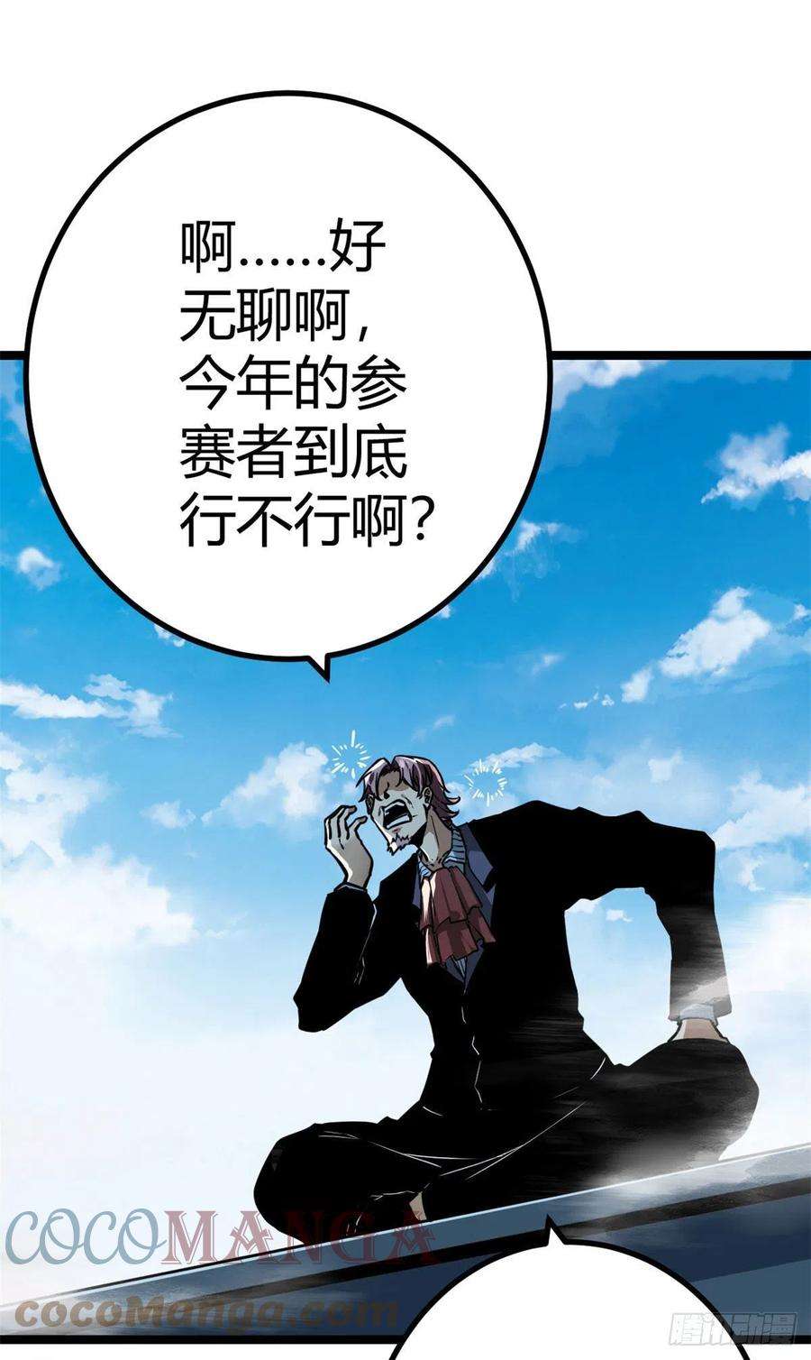 我的影子会挂机104 初露峥嵘