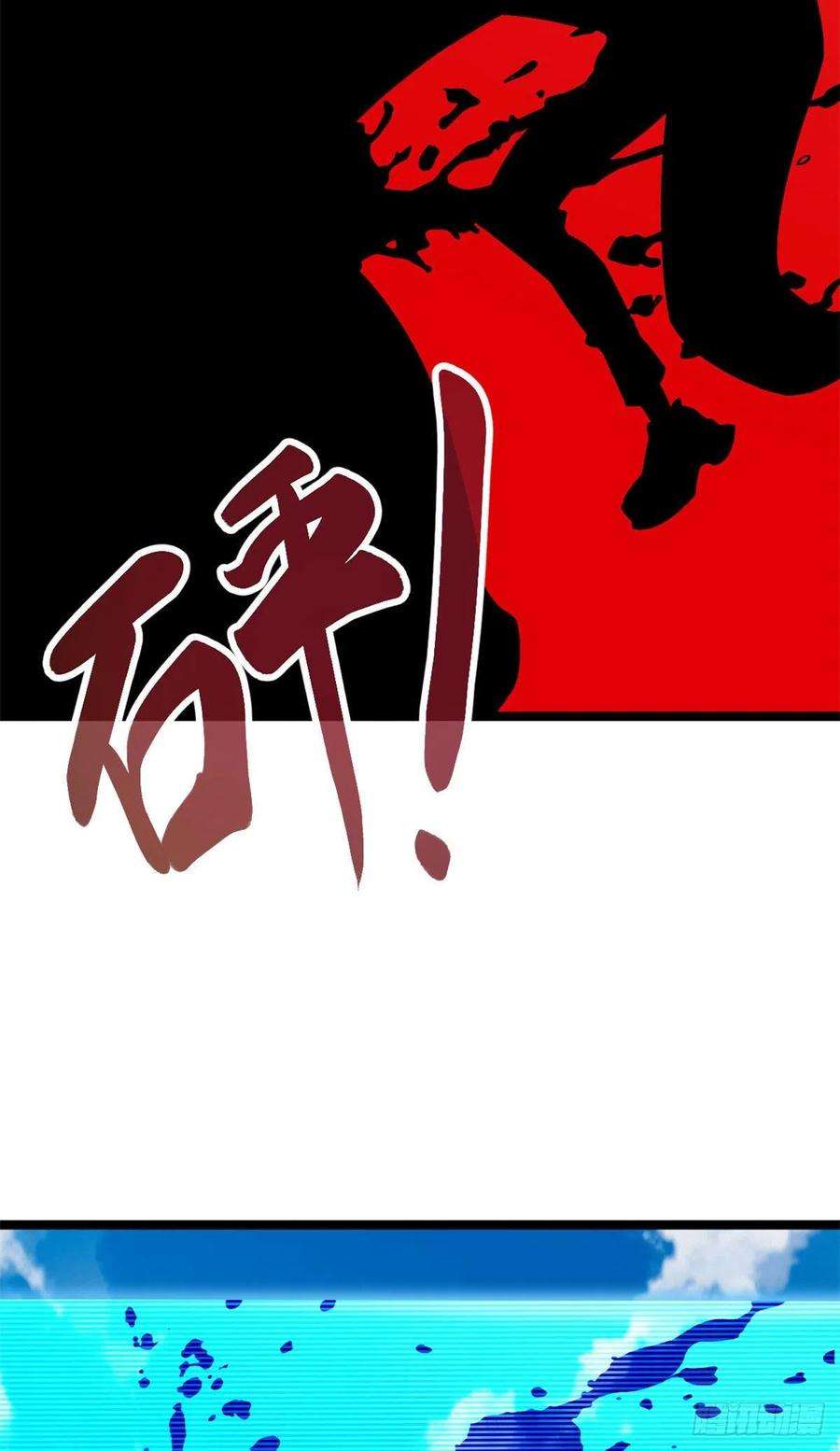 我的影子会挂机104 初露峥嵘