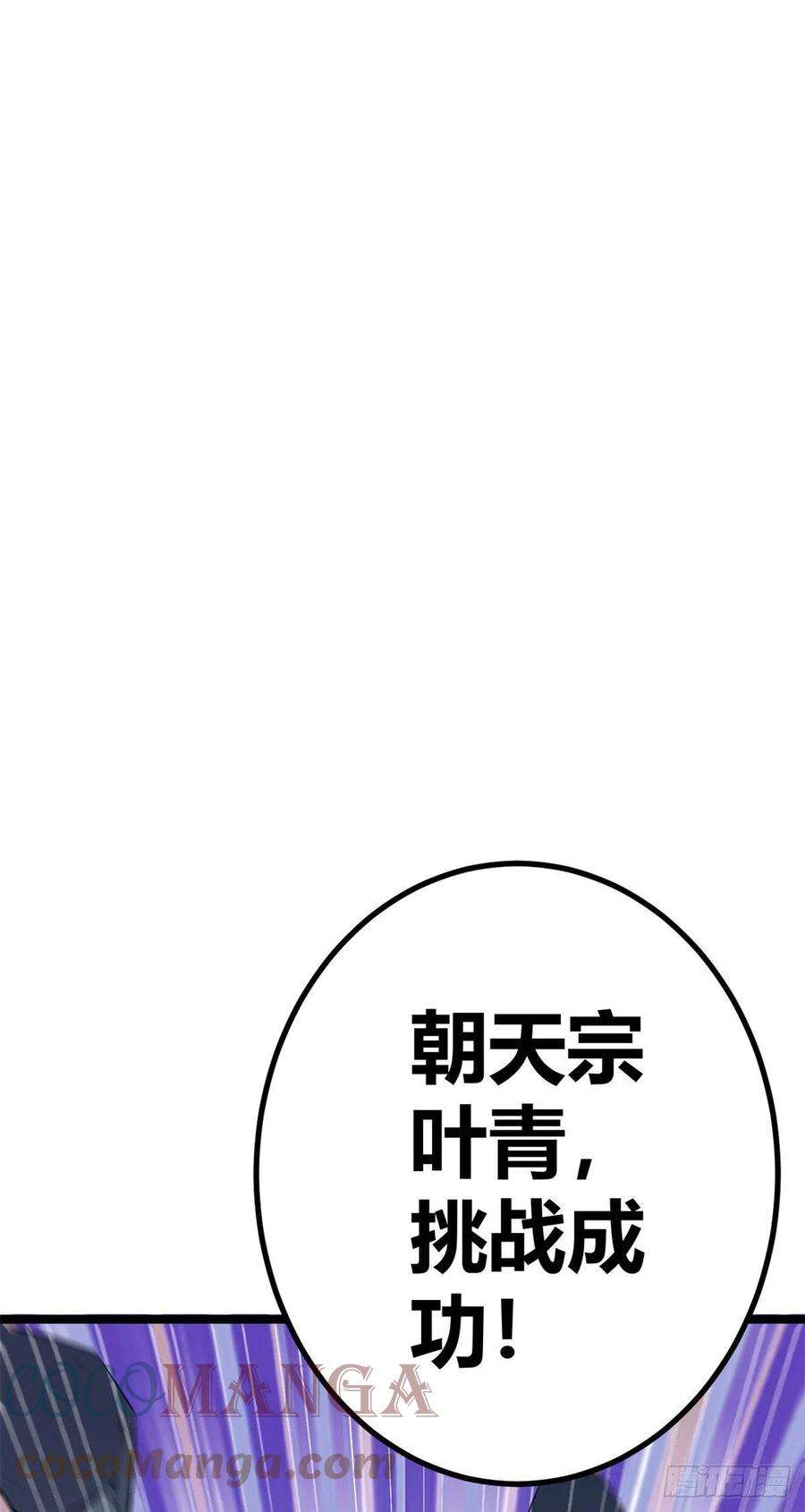 我的影子会挂机104 初露峥嵘