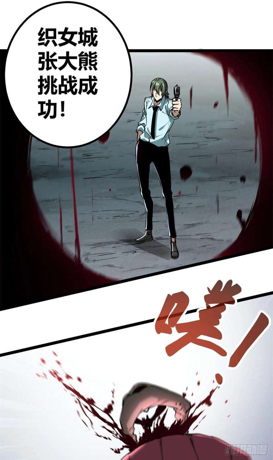 我的影子会挂机104 初露峥嵘