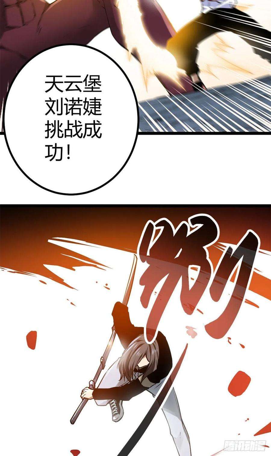 我的影子会挂机104 初露峥嵘