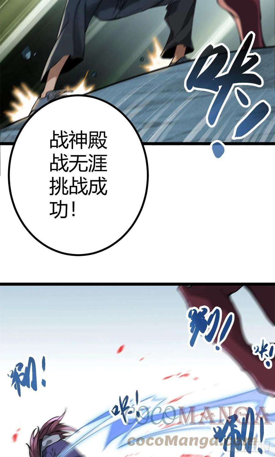 我的影子会挂机104 初露峥嵘