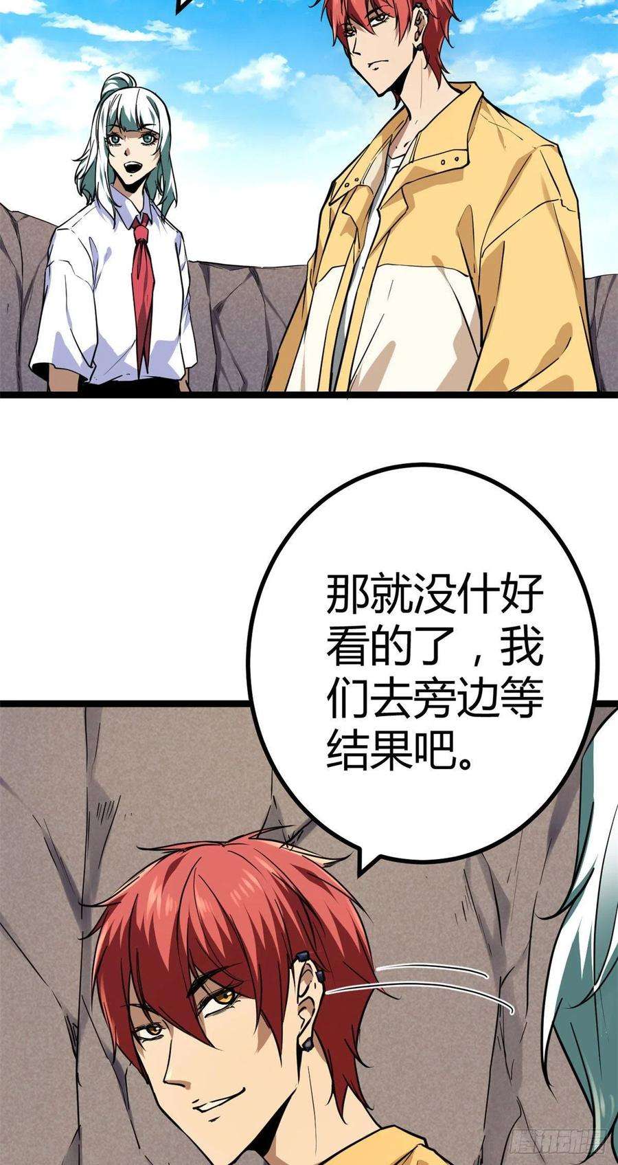 我的影子会挂机104 初露峥嵘
