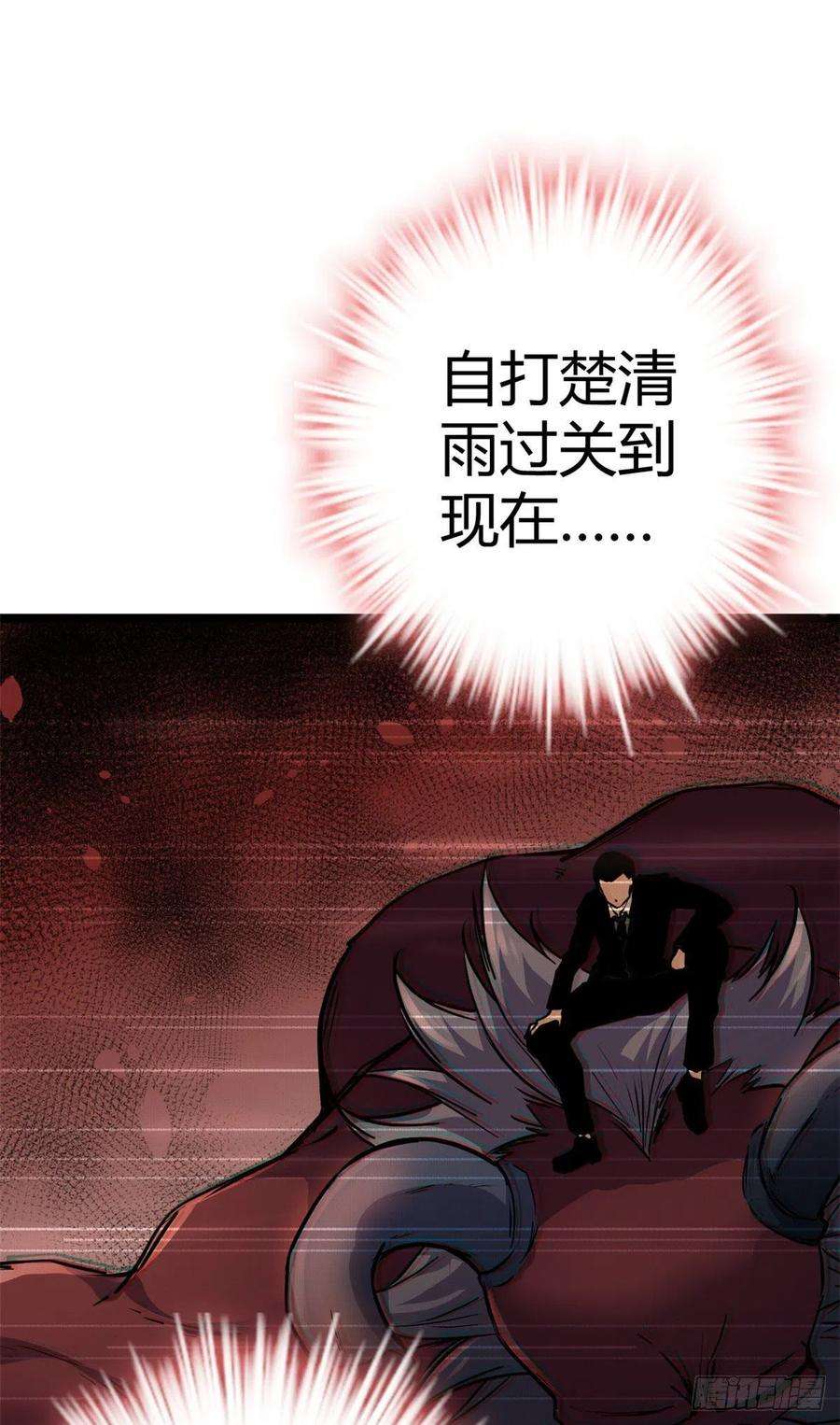我的影子会挂机104 初露峥嵘
