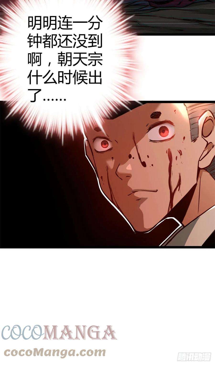 我的影子会挂机104 初露峥嵘