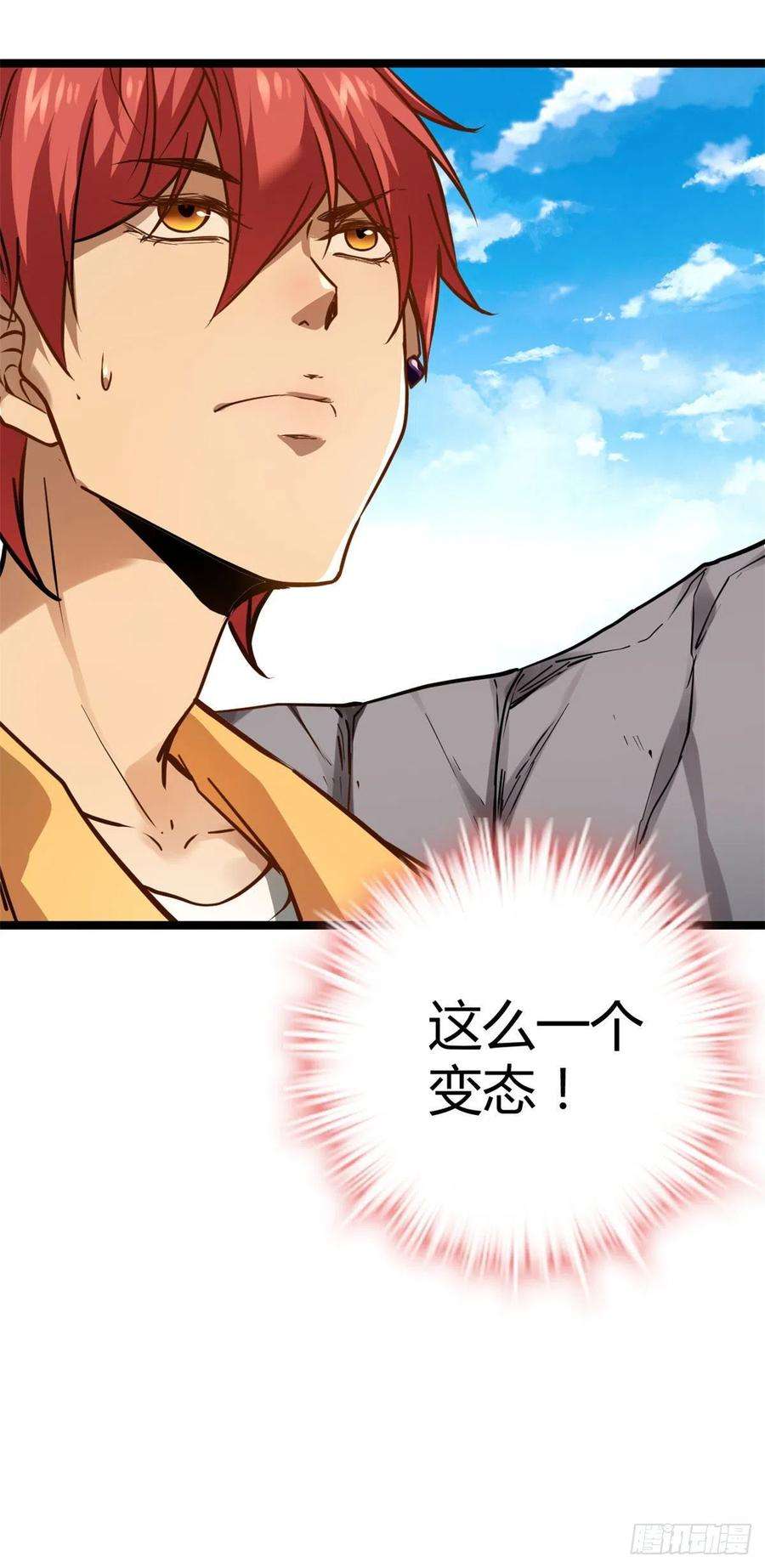 我的影子会挂机104 初露峥嵘