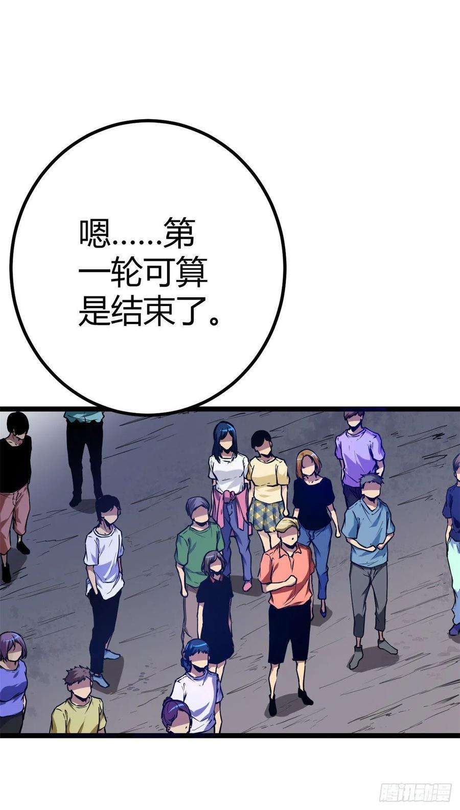 我的影子会挂机105 第二项测试