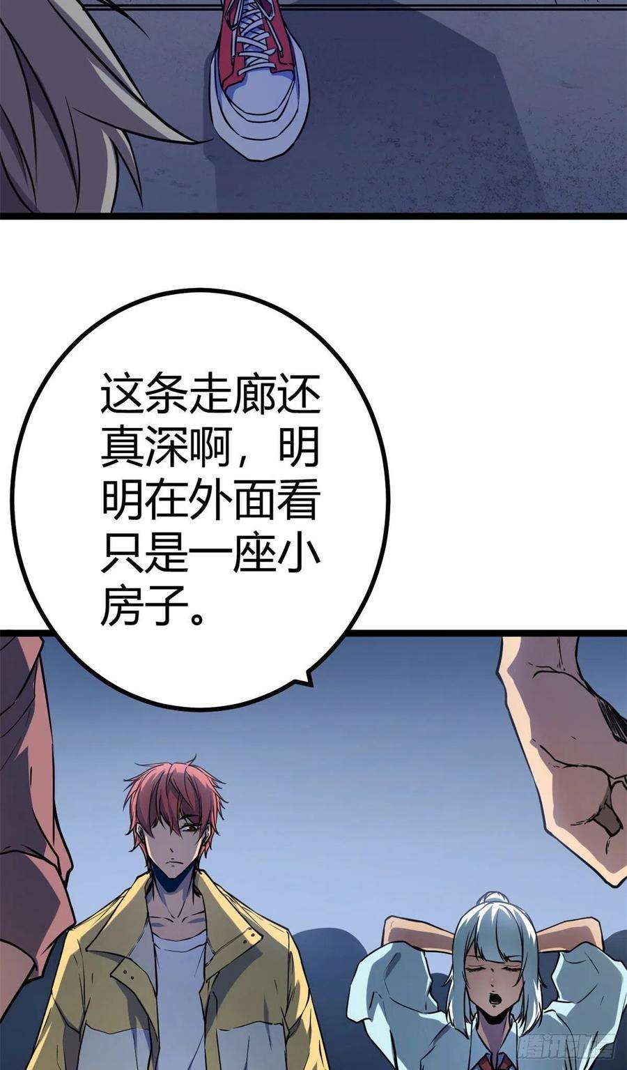 我的影子会挂机105 第二项测试