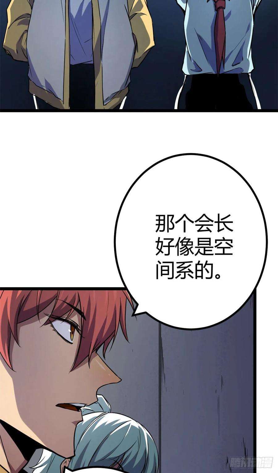 我的影子会挂机105 第二项测试