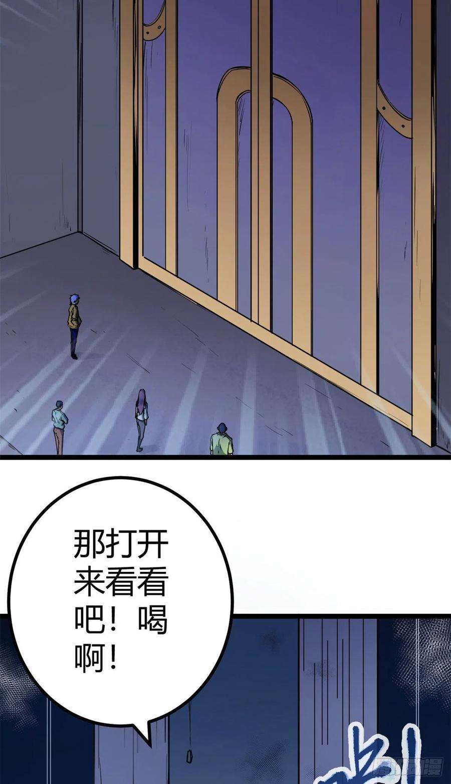 我的影子会挂机105 第二项测试