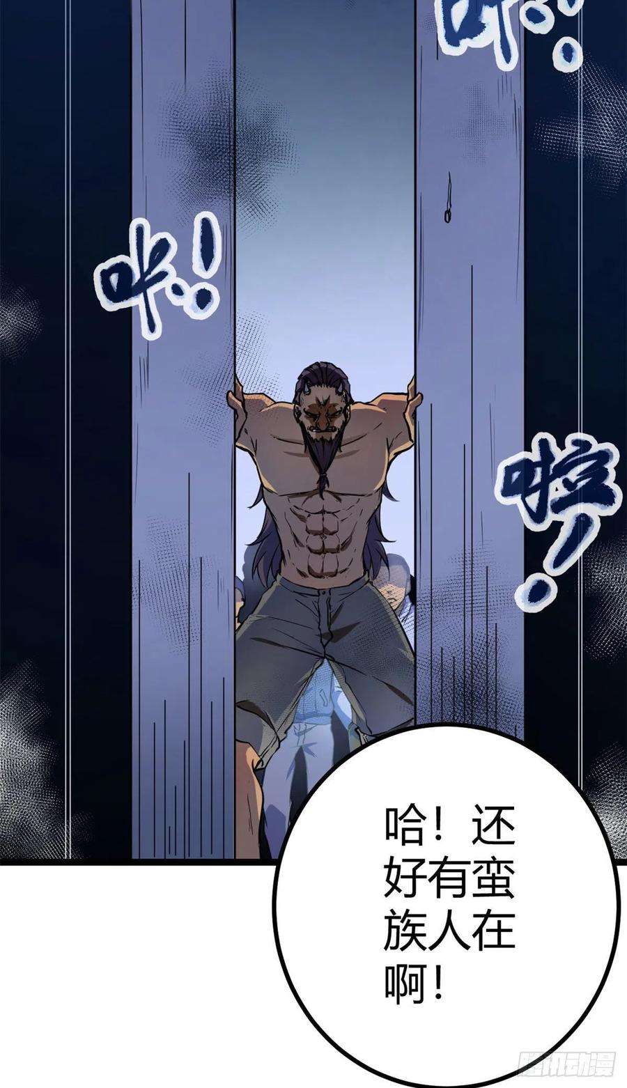 我的影子会挂机105 第二项测试