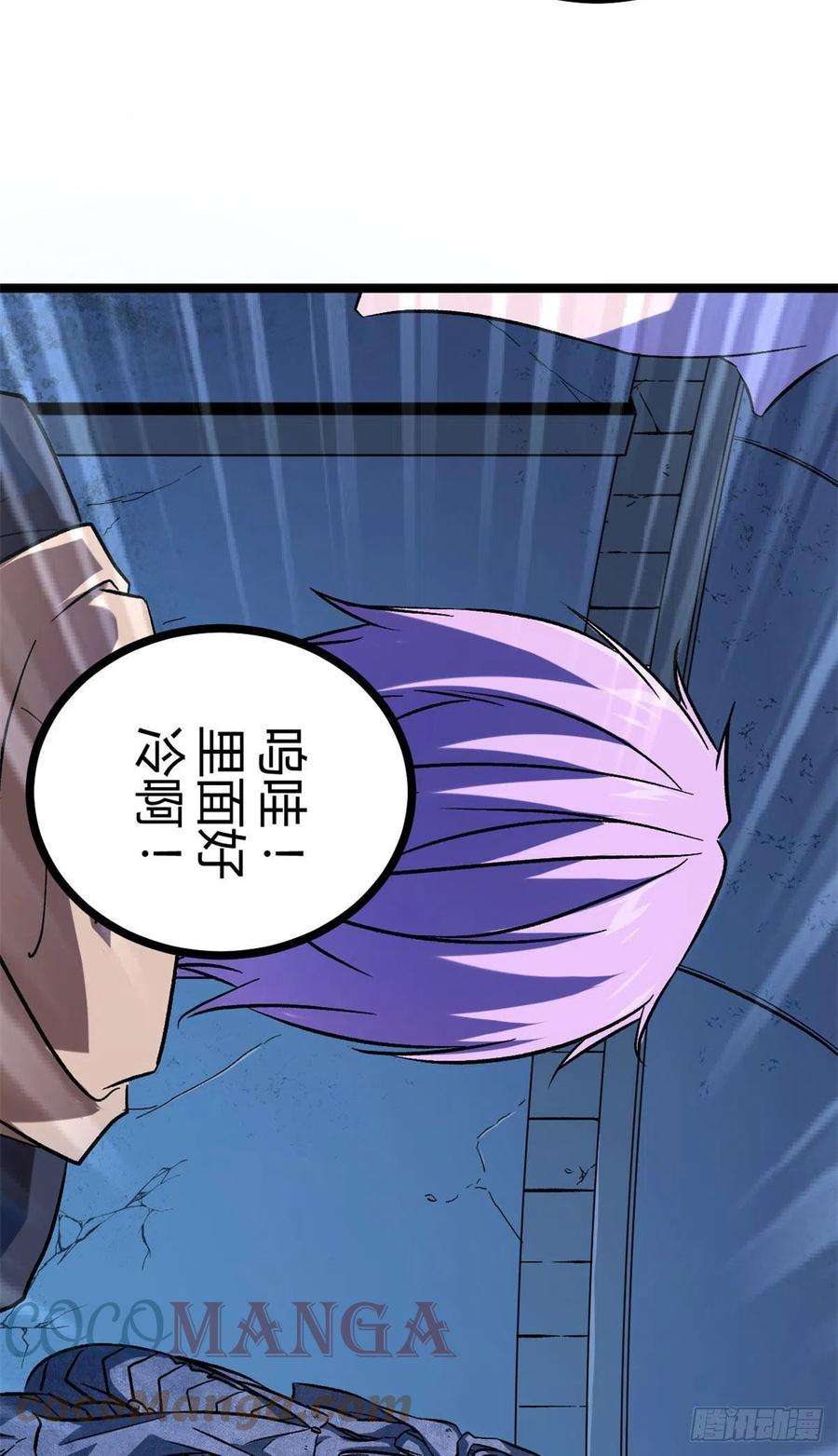 我的影子会挂机105 第二项测试