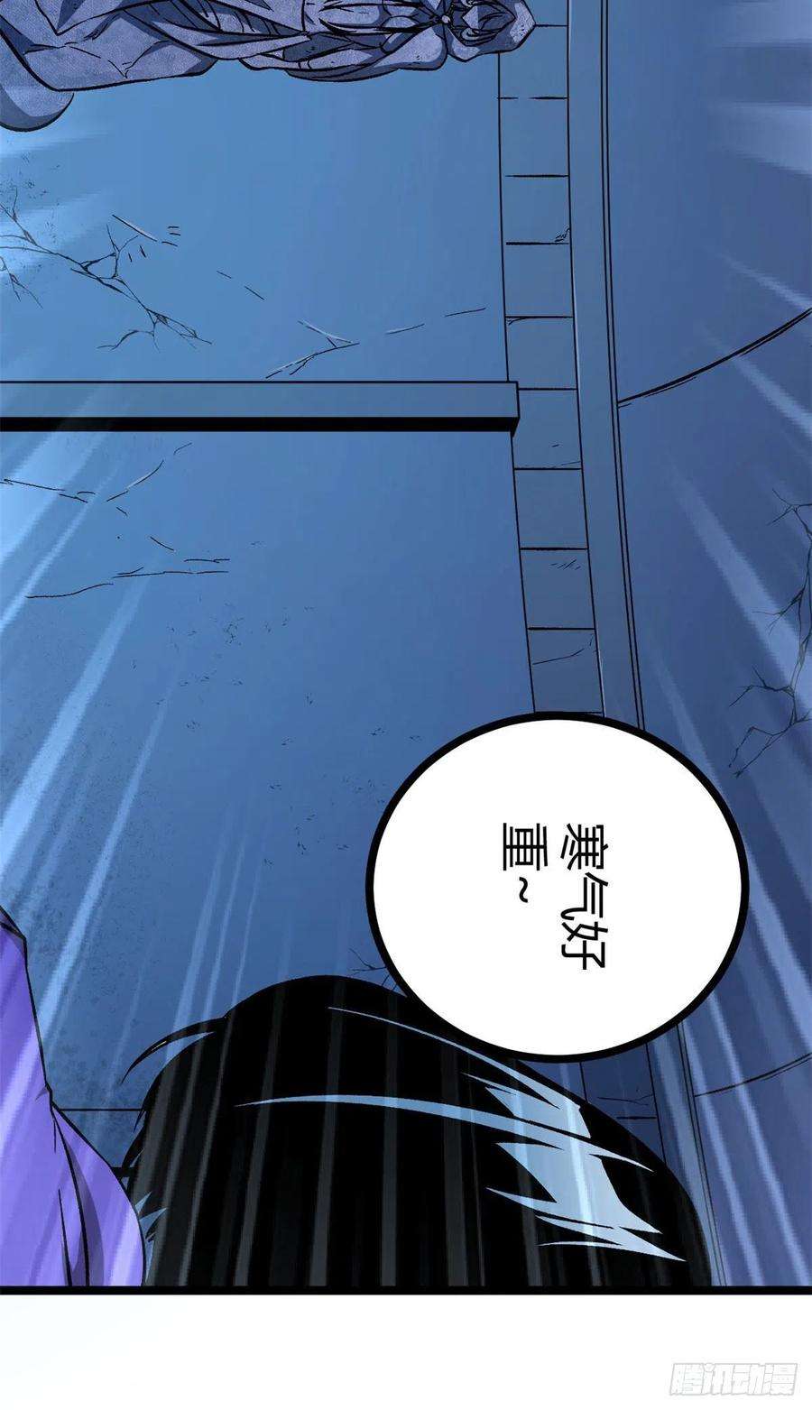 我的影子会挂机105 第二项测试