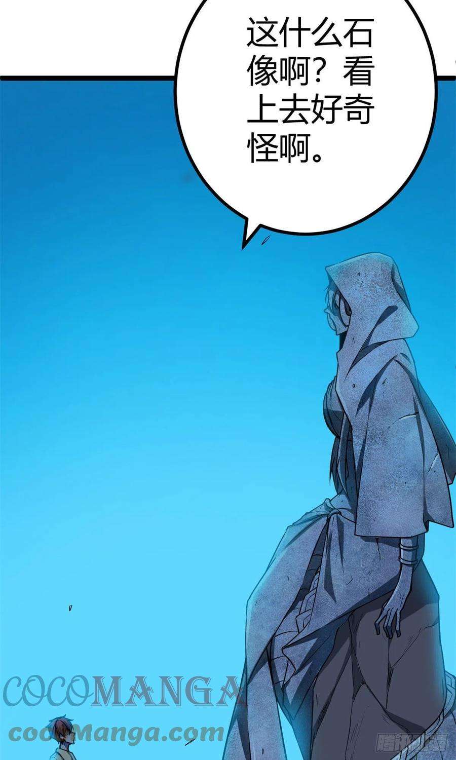 我的影子会挂机105 第二项测试