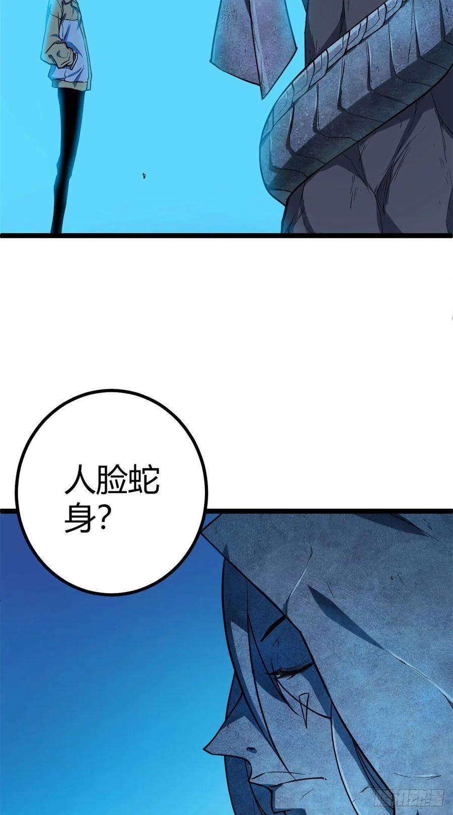 我的影子会挂机105 第二项测试