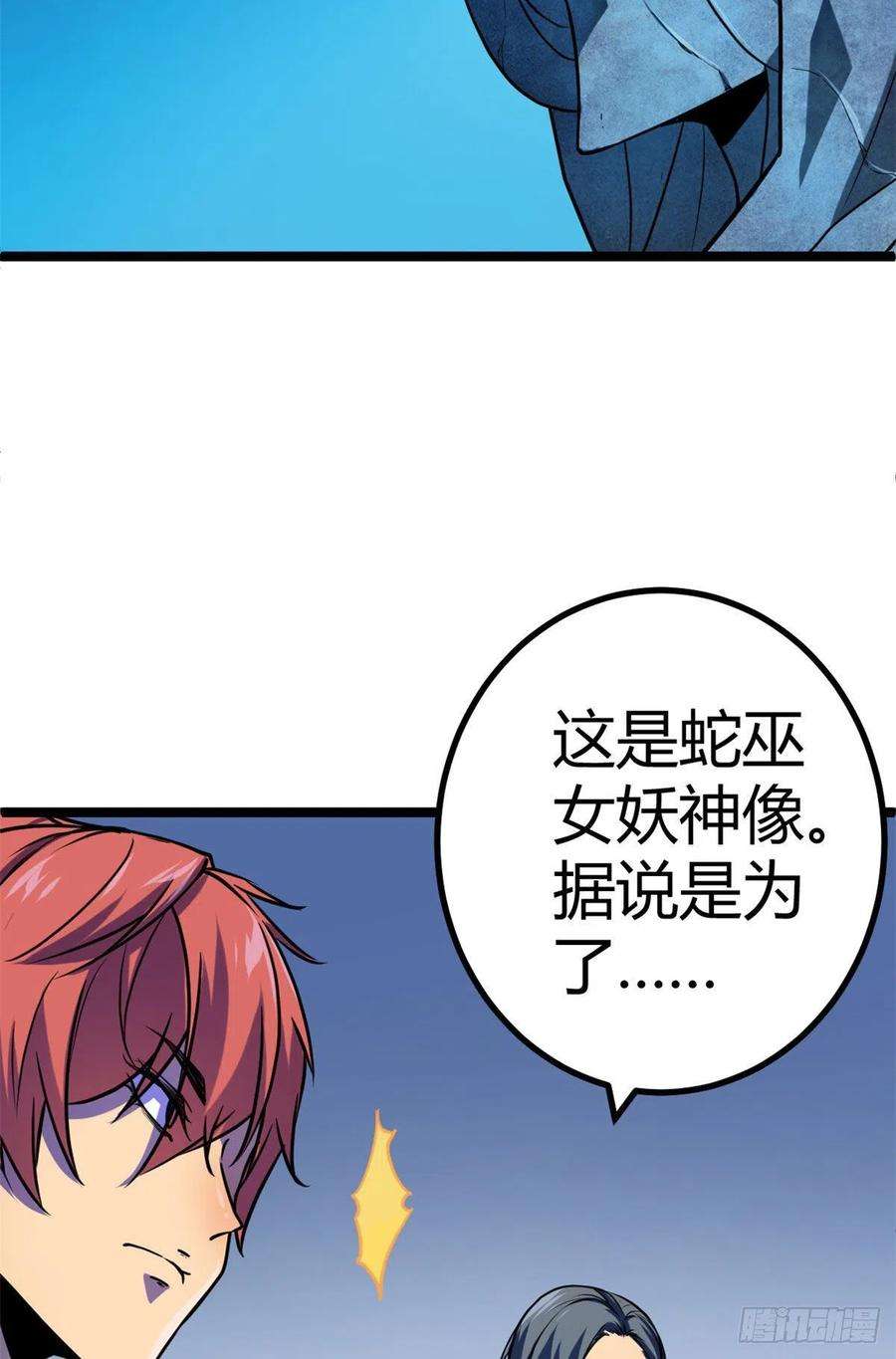我的影子会挂机105 第二项测试