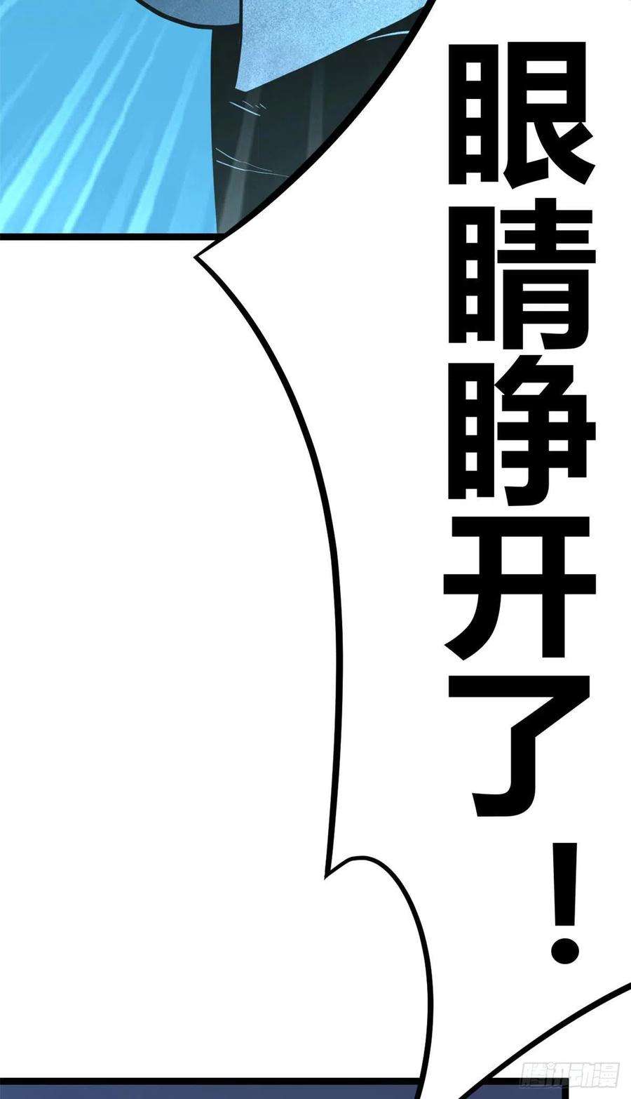 我的影子会挂机105 第二项测试