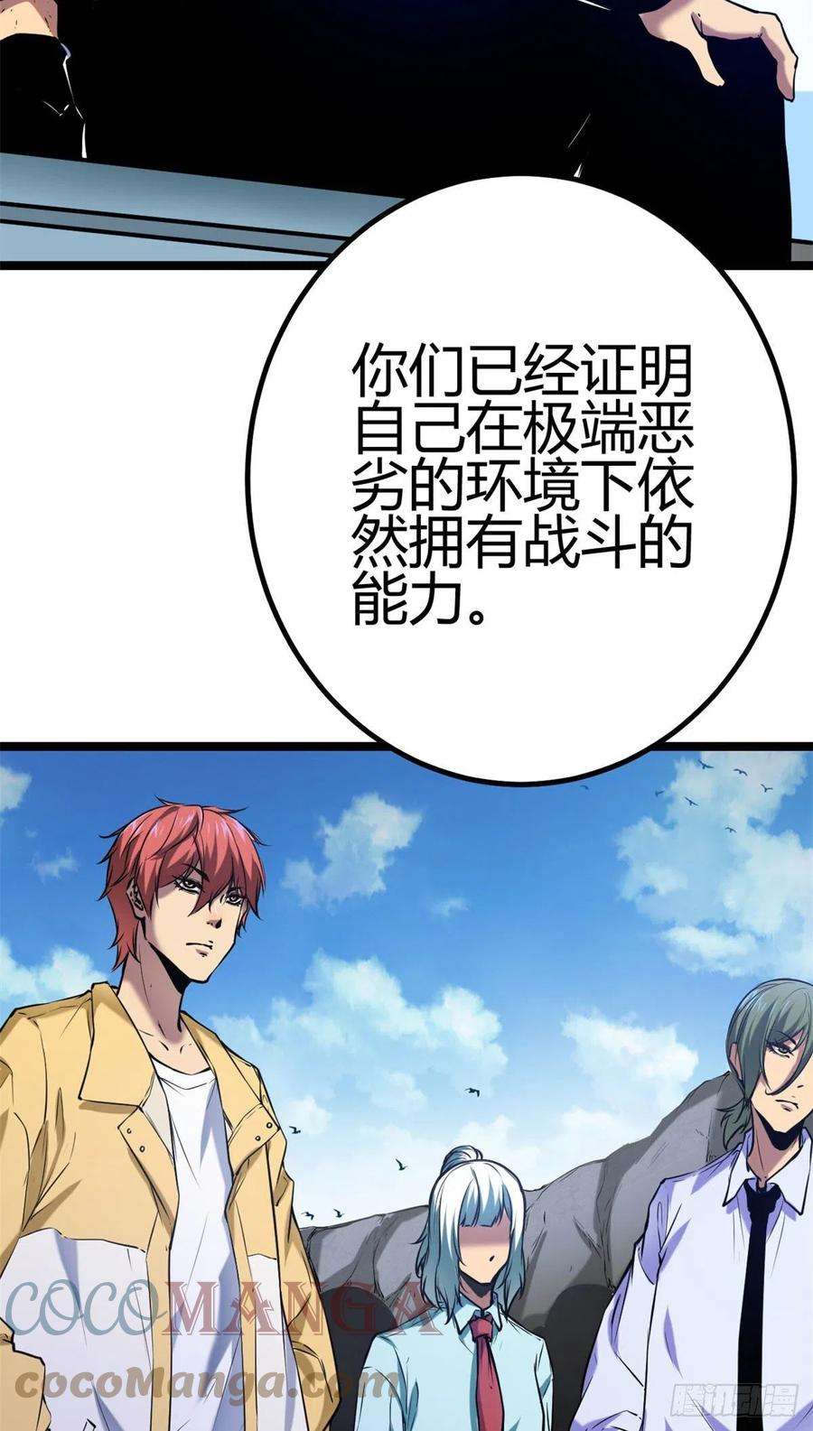 我的影子会挂机105 第二项测试