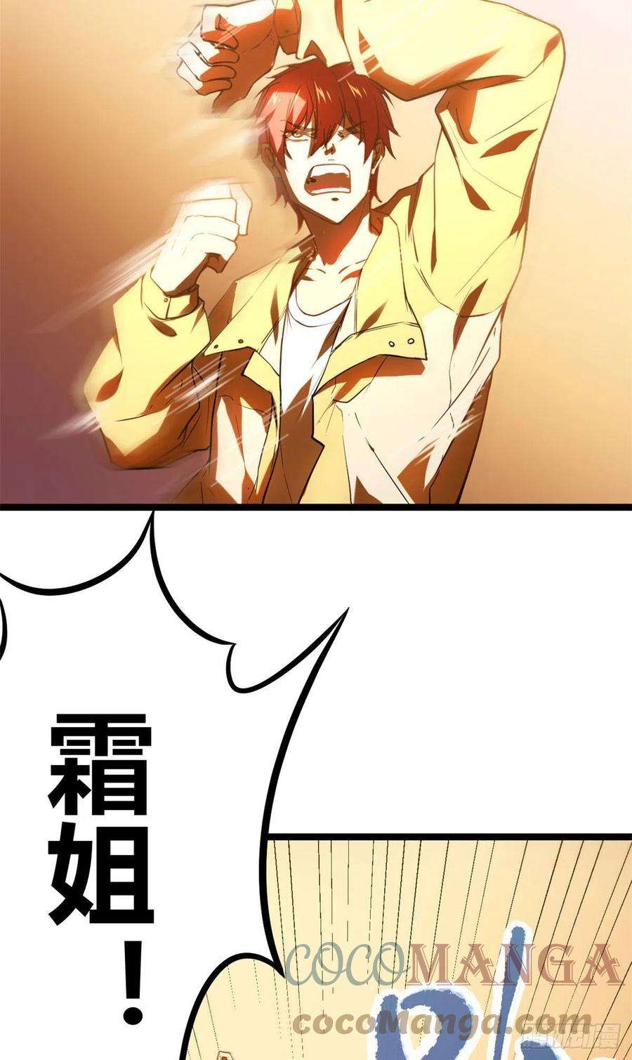 我的影子会挂机105 第二项测试