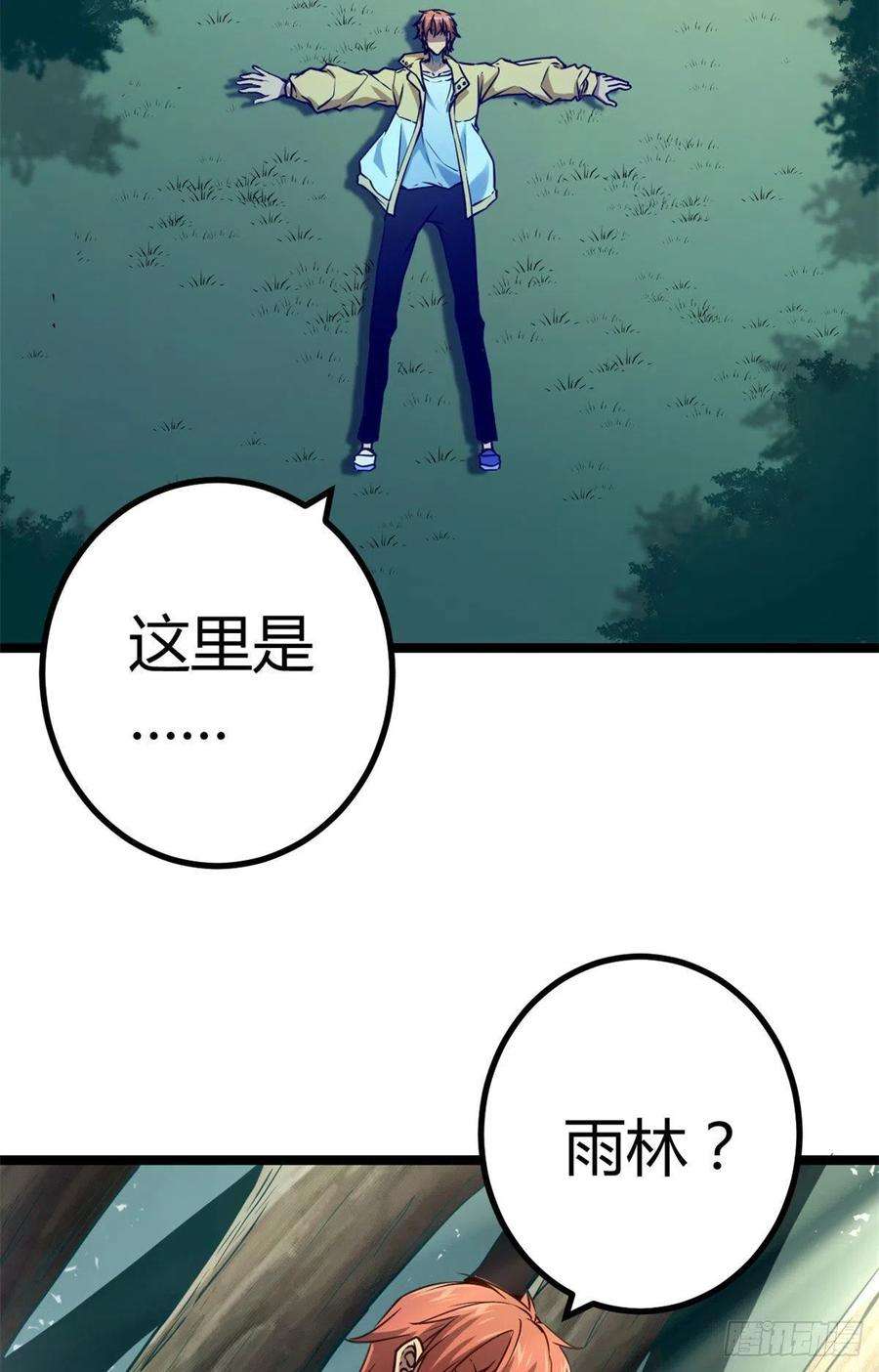 我的影子会挂机105 第二项测试