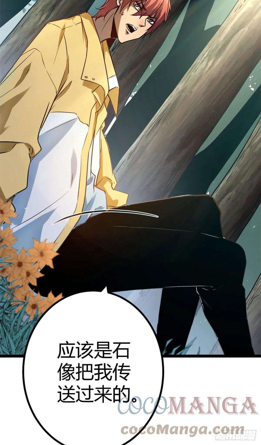 我的影子会挂机105 第二项测试
