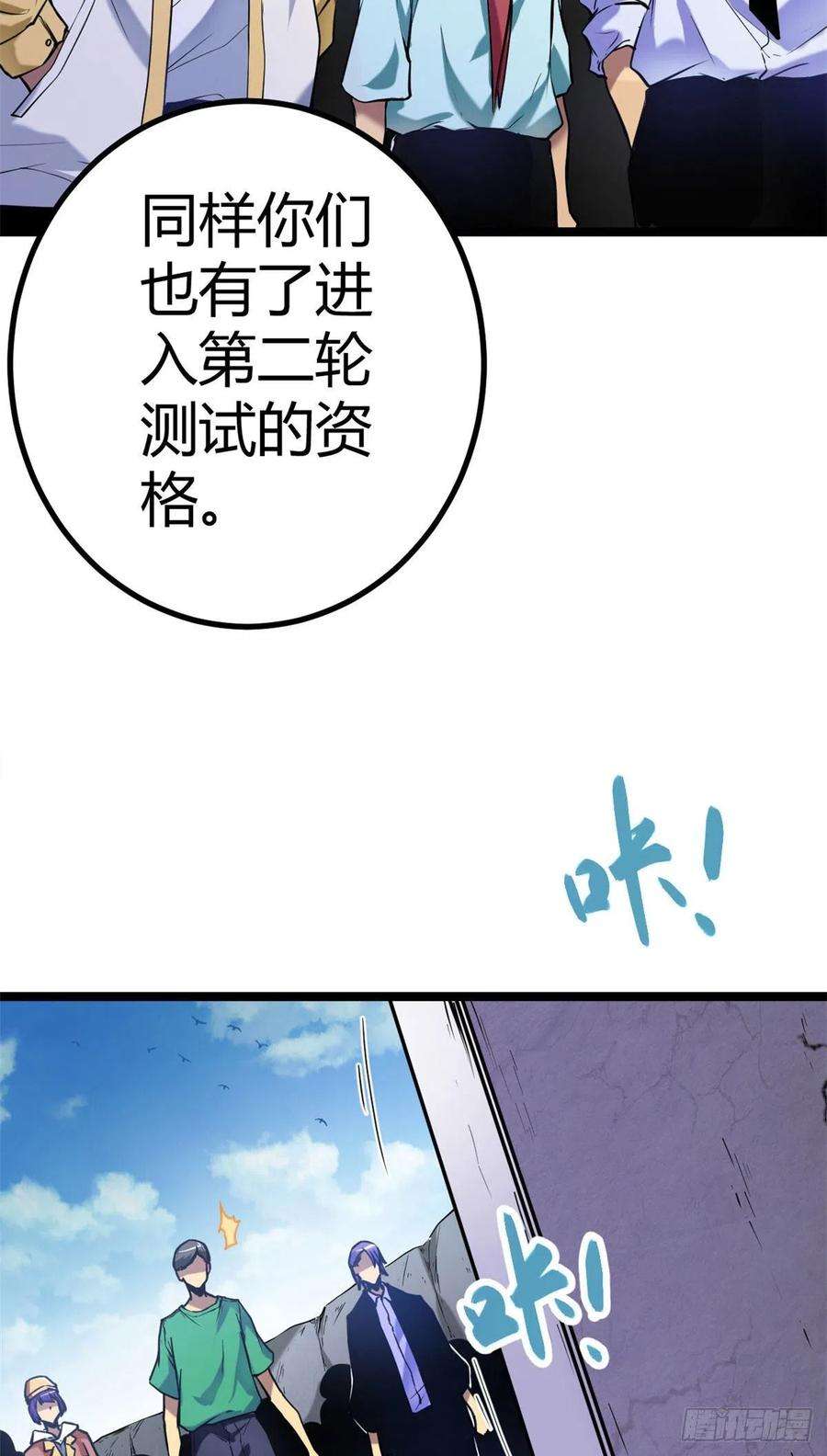我的影子会挂机105 第二项测试