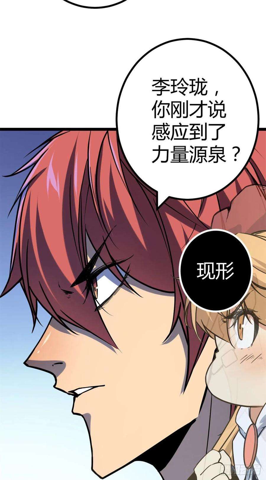 我的影子会挂机105 第二项测试