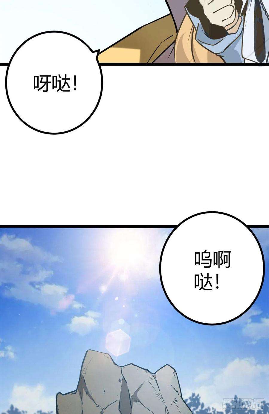 我的影子会挂机105 第二项测试