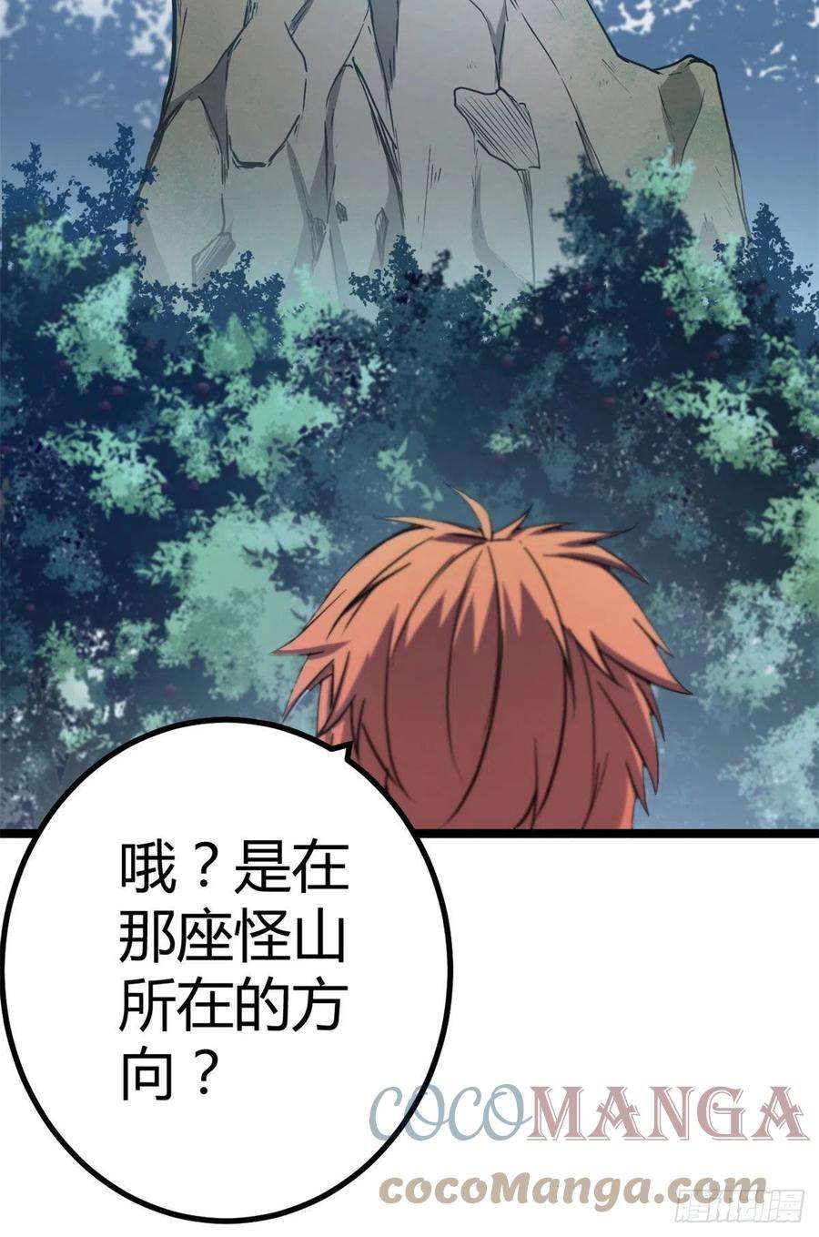 我的影子会挂机105 第二项测试