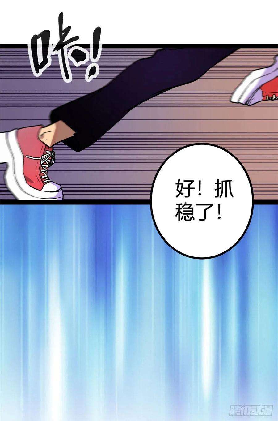 我的影子会挂机105 第二项测试