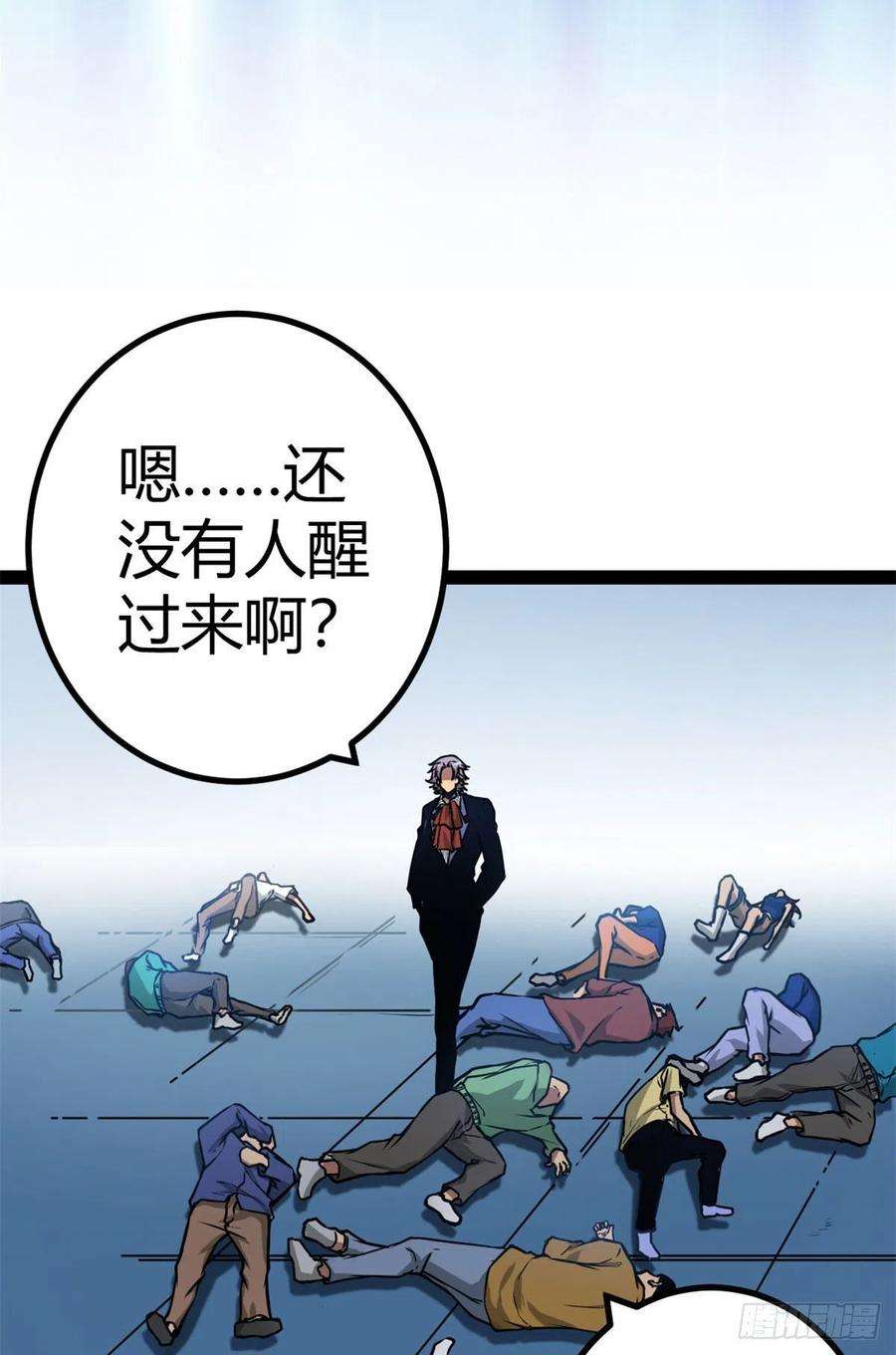 我的影子会挂机105 第二项测试